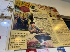 -华哥新鲜猪精品美食