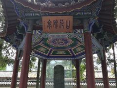 -大理古城