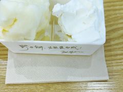 -野人先生Gelato(上海长宁龙之梦店)