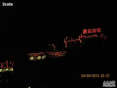 IMG_1524-披云山庄