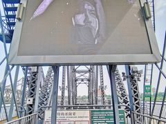 景点-鸭绿江断桥