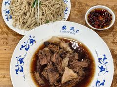 -柴氏风味斋(甘家口店)