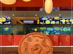大堂-寻味顺德·珍之宝酒楼(银钻店)
