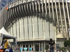 -火炉火自助餐(枫蓝国际店)