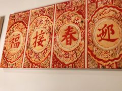 -院8里·小乐园家常味川菜(鹭洲里店)