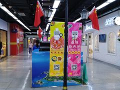 -连城·新天地(福华一路店)