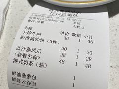 -港久茶餐厅(鹭洲里店)