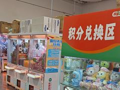 -中粮·祥云小镇