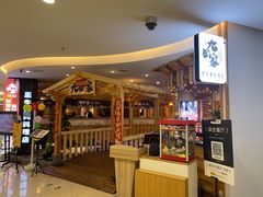 -九田家黑牛烤肉料理(石路天虹店)
