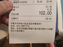 -Aqua Oasis 水天堂(相城天虹商场店)