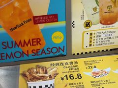 -纽约薯条(世豪广场店)