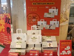 -虾饺妹·酒家(金碧店)