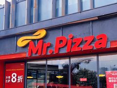 门面-Mr.Pizza米斯特比萨(合肥一九一二街区店)