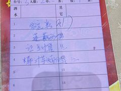 -瑞记湛江鸡饭店·粤西第一鸡(粤垦店)