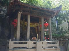 -乌山风景区