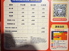 -琅岐红光湖公园