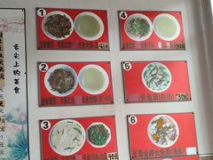 -三百碗宝应长鱼面(板仓街店)