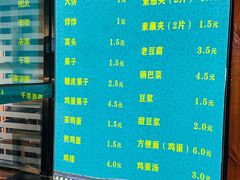 -義聚德·清真铜锅涮羊肉·烧烤(河东店)