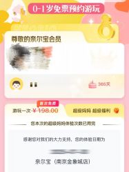 -奈尔宝家庭中心·亲子餐厅(华采天地店)