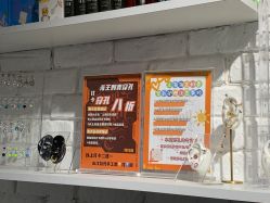 点击看大图 -海王刺青·纹身·穿孔饰品·TATTOO