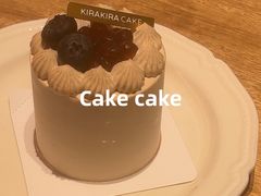 -kirakira cafe(隆生金山湖店)