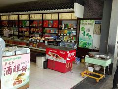 -叶受和(观前街店)