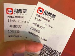 -左岸国际电影城(泉汇购物广场店)