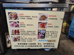 -望江门227龙虾馆