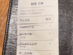 -新石器烤肉(南站店)