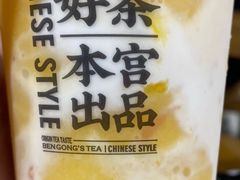-本宫的茶(正佳广场店)