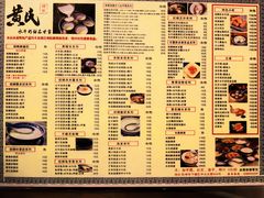 -黄氏壹品汇•水牛奶甜品(全国总店)