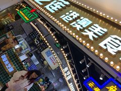 -美芝莲(领展购物广场中关村店)