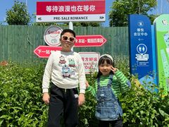-菊园百果园