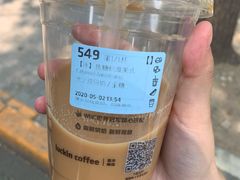 -瑞幸咖啡(国际珠宝交易中心店)