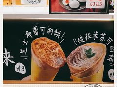 -西树泡芙(秦皇岛茂业天地店)