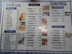 菜单-超琪星·咖啡简餐(川音店)