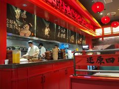 -廖川菜(八佰伴店)