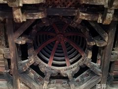-宁波市保国寺古建筑博物馆