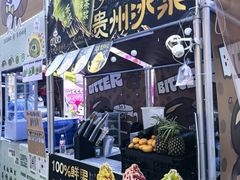 -福田卓悦INTOWN购物中心