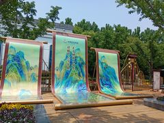 -芜湖方特东方神画