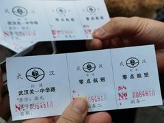 -武汉关码头(轮渡站)