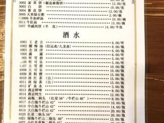 菜单-清真永恒华威肉饼(潘家园店)