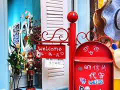 -八婆婆烧仙草(曾厝垵店)