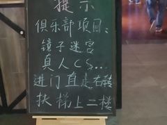 -恐龙人俱乐部