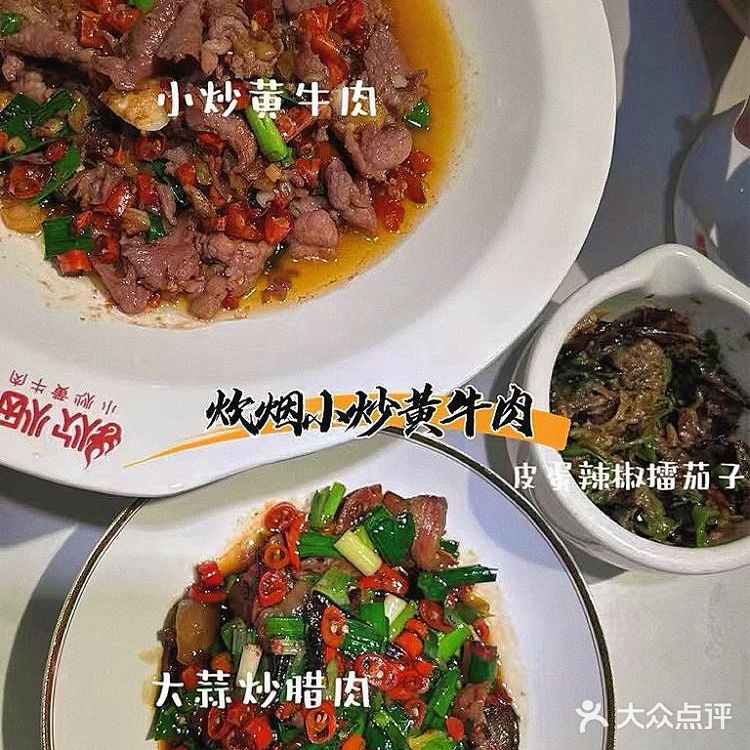 长沙|1T的胃吃光内存,终于凑齐9️⃣宫格!