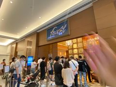 -澳门喜来登大酒店