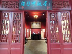 -徐悲鸿故居