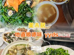 -美未居·老字号·地道顺德菜·桑拿鸡·鱼生(容桂店)