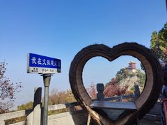 -终南山南五台景区