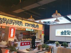 -蛙老爹·蜀香美蛙鱼头(王家湾店)